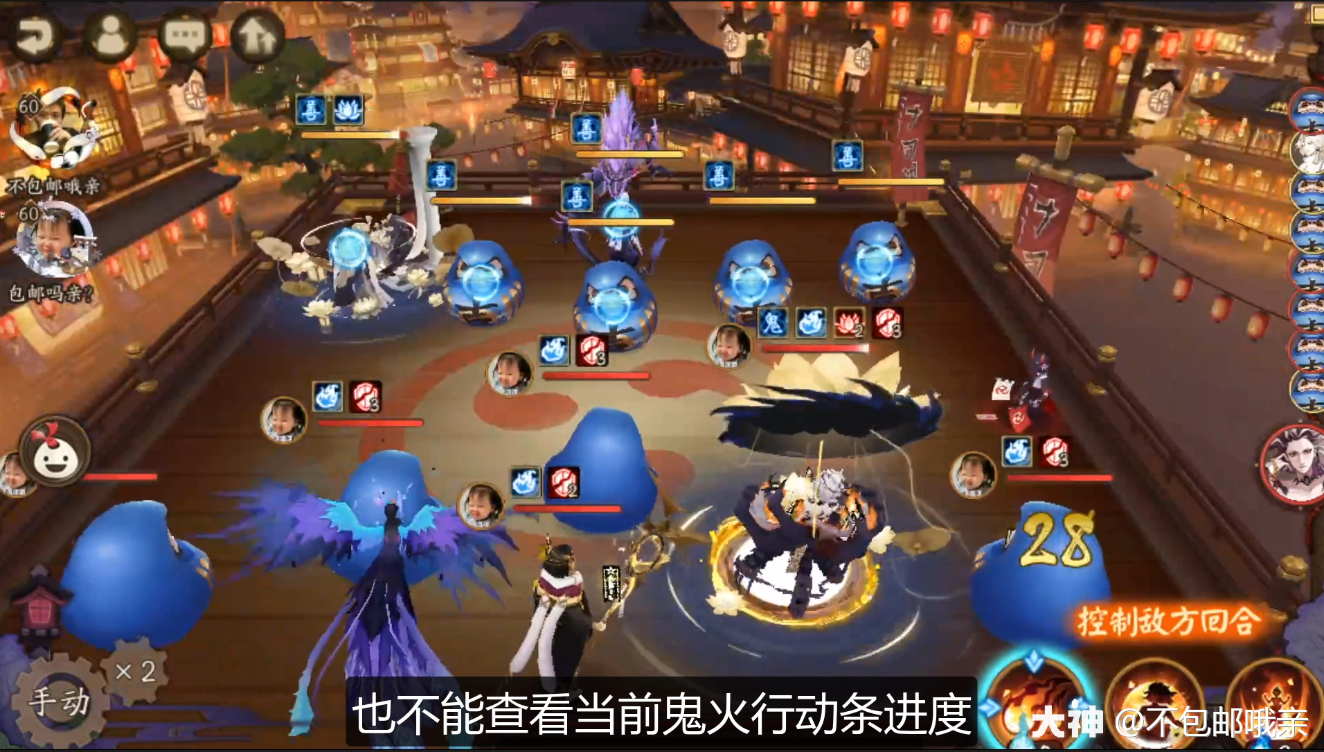 帝释天测评报告