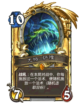 萨隆苦囚铁铲下的尤格萨隆黑血萨隆邪铁