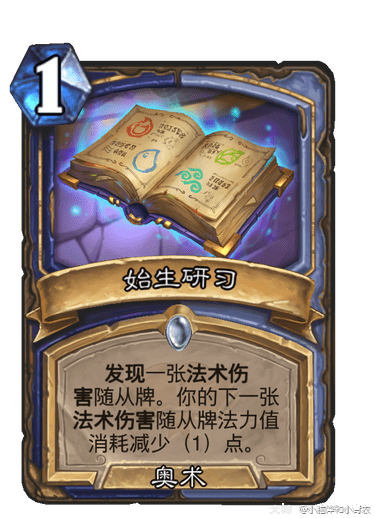 法天象地显神威焚诀于身加奥术三千真法术法攻略