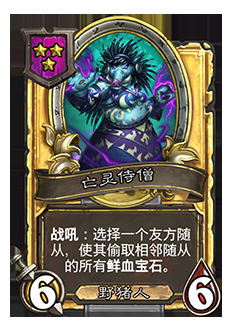 野猪人の酒馆冒险