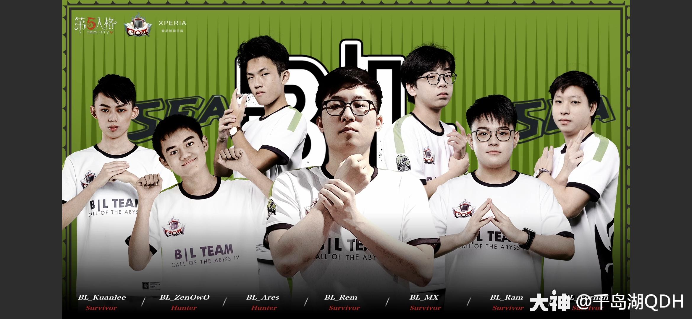 b|l战队成员dou5战队成员coa4应援竞猜活动火热进行中,海量好礼等你拿