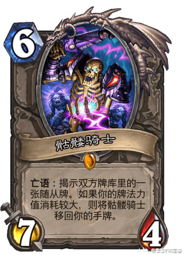 你打破了我的大门,老鼠——黑骑士_炉石传说 | 大神