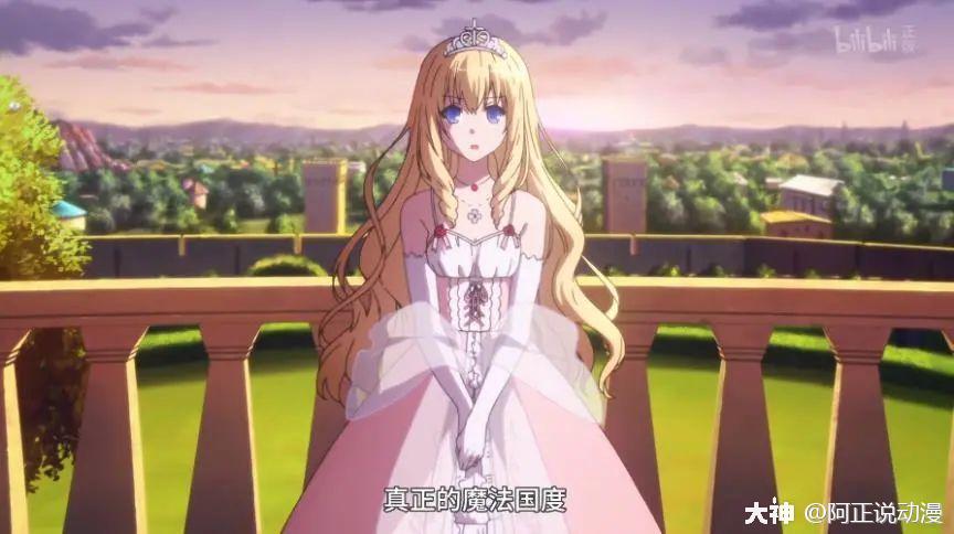 随即,她向男主解释了一切,原来这个名为"拉提法"的公主以及游乐园的