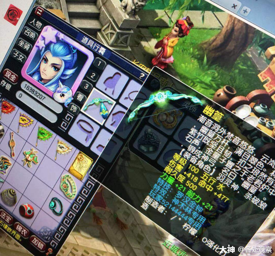 梦幻图文站#绍兴鉴湖新出100级力耐双加42的弓箭,其初伤及初命侄技