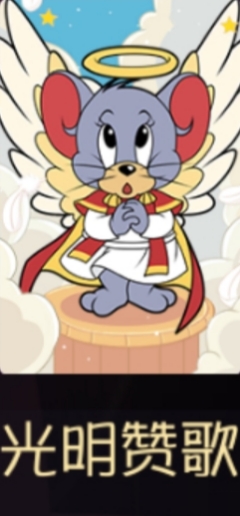 外星骇客牛仔杰瑞 狂野大镖客剑客泰菲 白袍小将泰菲 圣诞甜心剑客