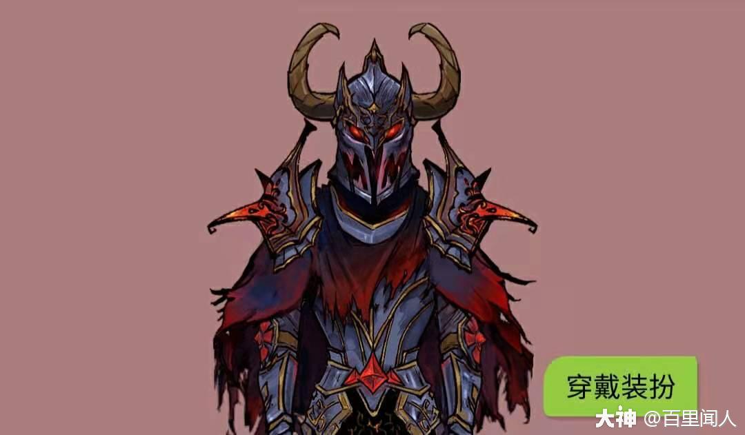 狼人杀皮肤系列之稀有皮肤黑暗王魂男