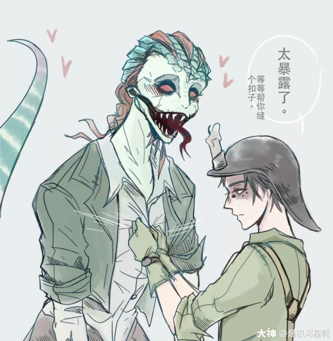 第五人格漫画会不会太少女啦