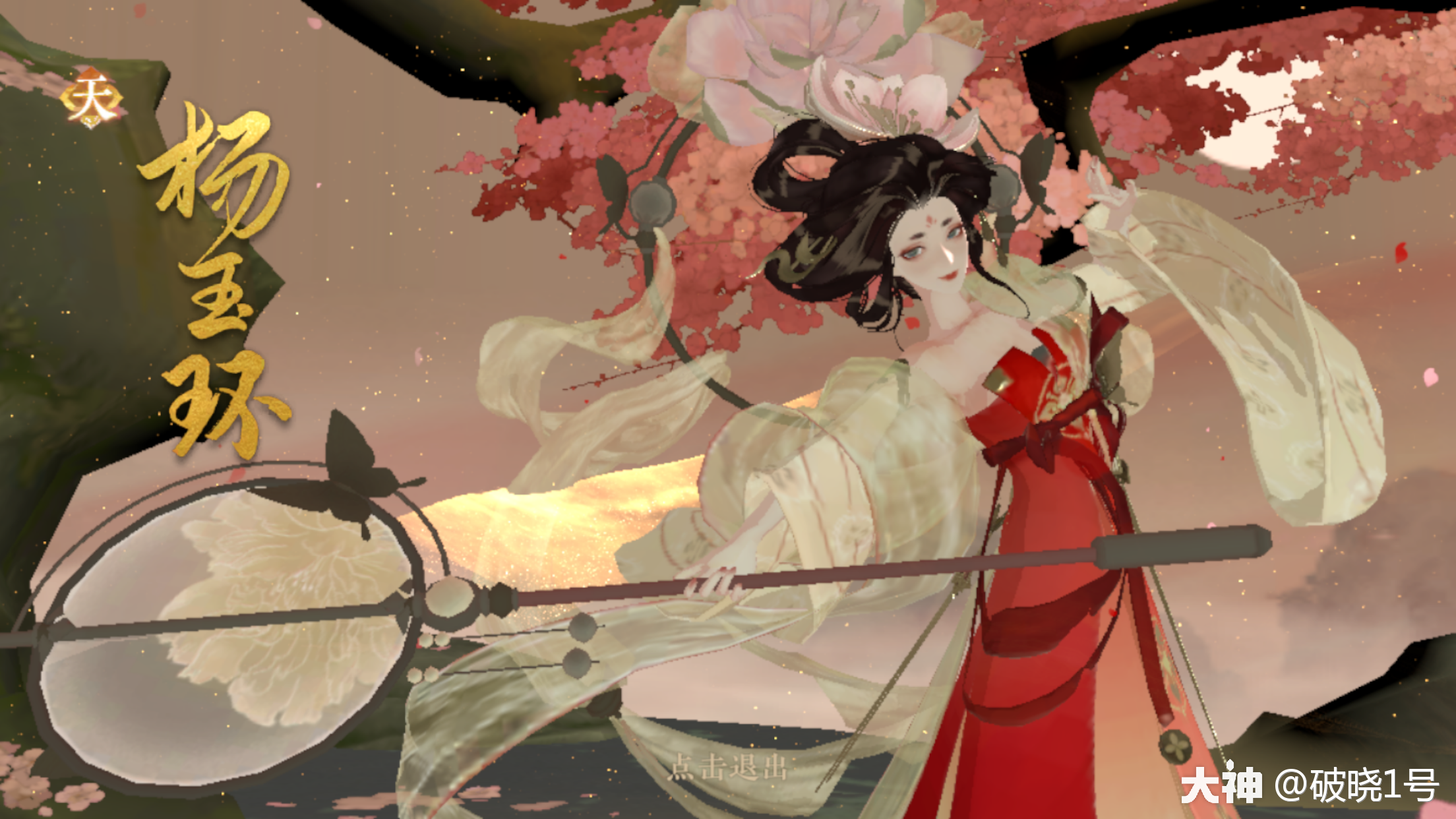 当前版本最强奶妈和最强驱散必练!_忘川风华录 | 大神