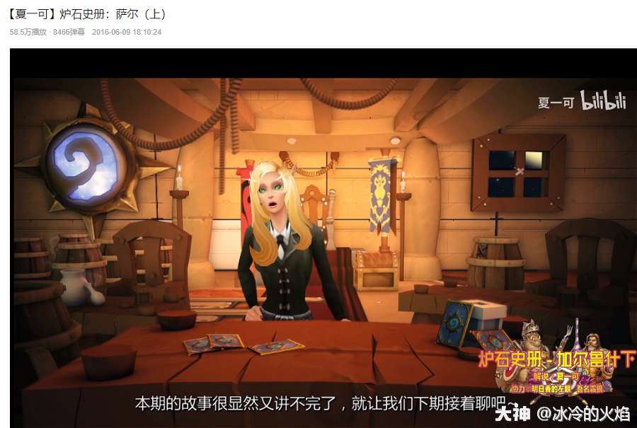 上期回顾:戳这里从逃离敦霍尔德到塔蕾莎·福克斯顿的牺牲,夏一可的