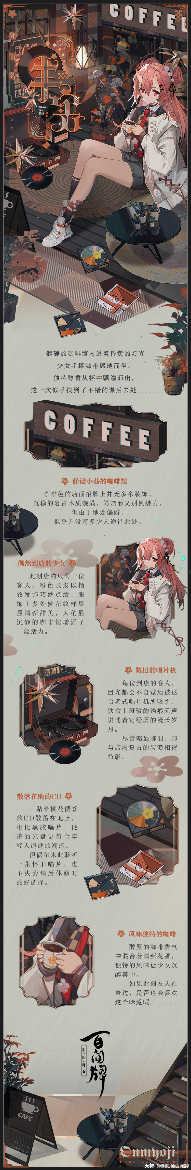 百闻牌桃花妖图片