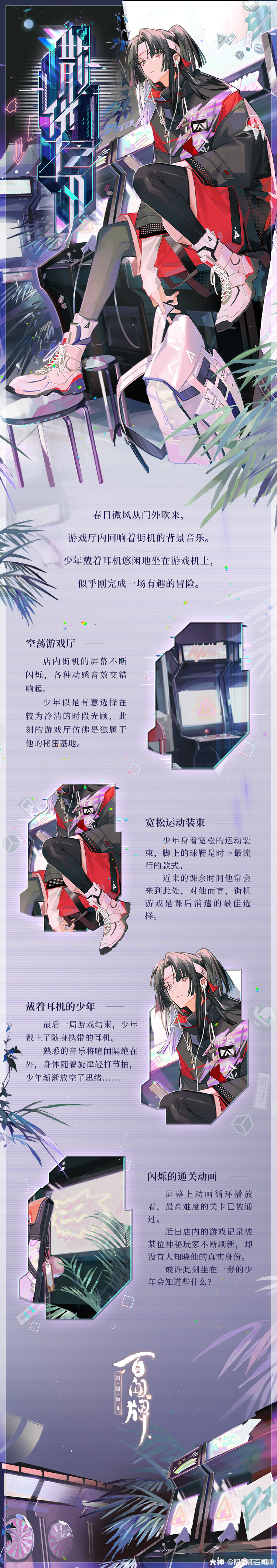 首届百闻牌为崽而战冠军异画鬼切散华之刃设计细节