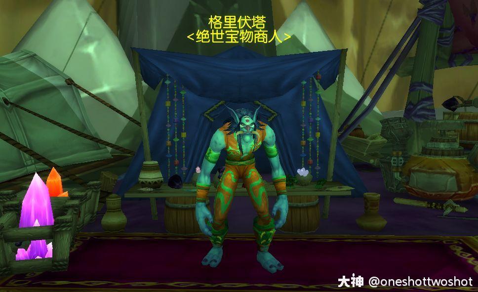 魔兽世界tbc声望指南沙塔斯贫民窟