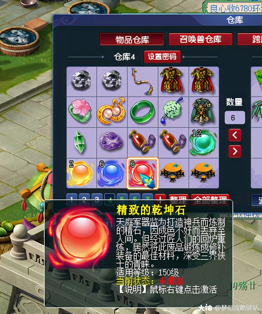 梦幻西游藏宝阁倒卖实战商人捡漏14万账号看看能赚多少