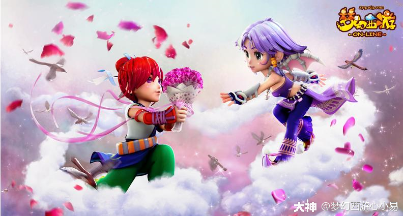 那些年,我们追过的梦幻西游角色cp