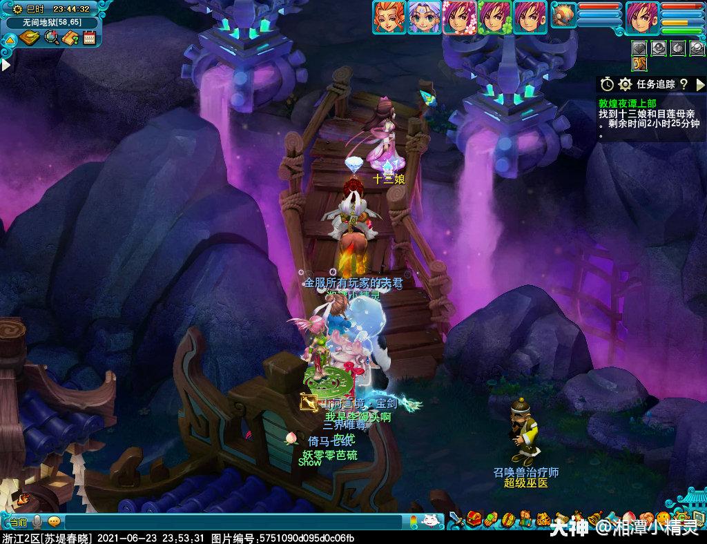 梦幻西游敦煌上完美攻略之牲果酒烛鬼和我相爱相杀的日子