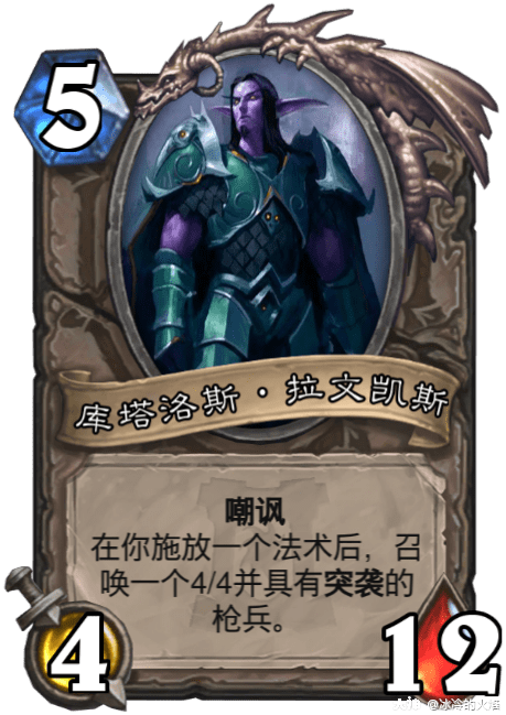 深度挖掘卡牌背后的故事105期不情愿的英雄加洛德影歌