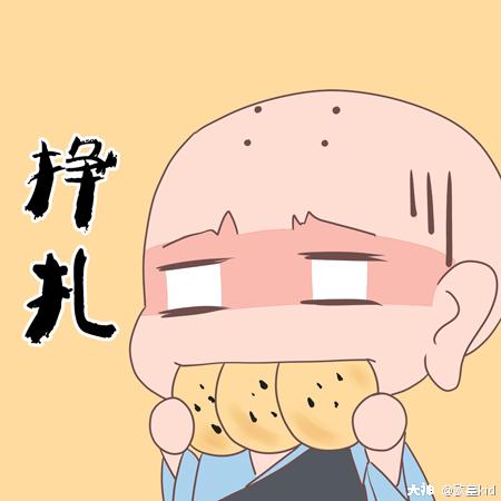 忘川风华录手游##忘川名士团##忘川表情包#第一届吃素饼大赛开始啦!