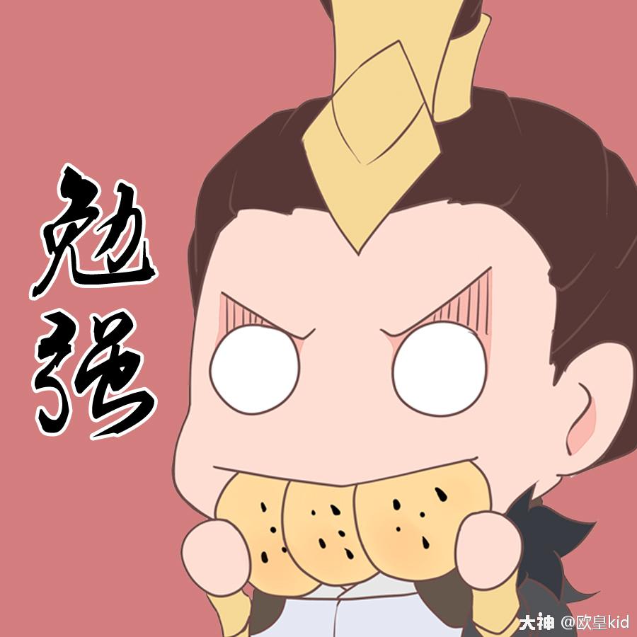 第一届吃粗饼大赛开始啦!(二) 忘川风华录手游,忘川名士团