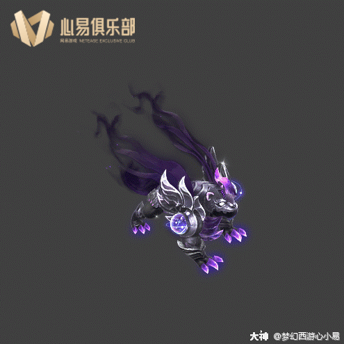 群雄并起,万里逐鹿_梦幻西游 | 大神