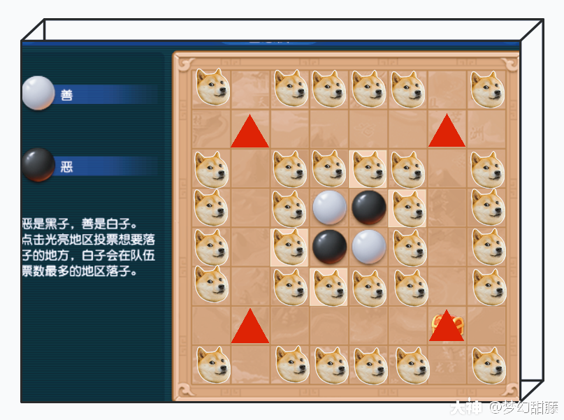 日常任务攻略之慈心渡鬼