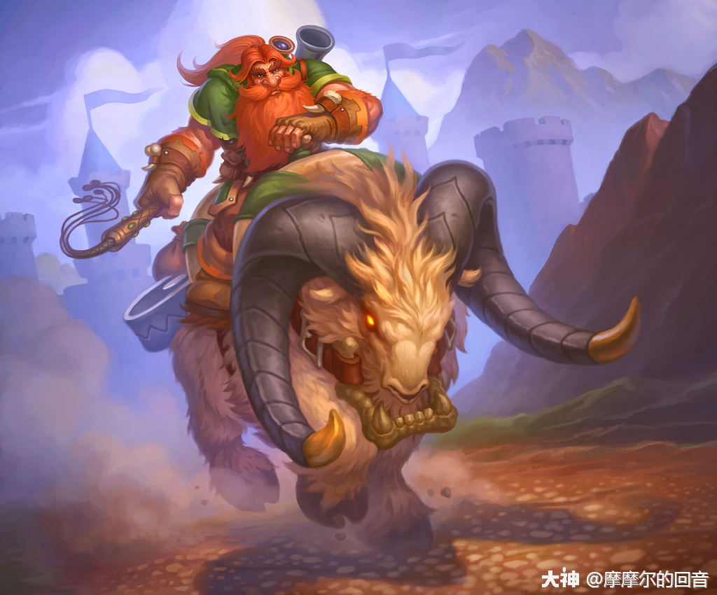 没人撩羊我聊羊矮人的山羊坐骑