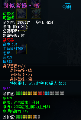 装备】沙包bx家的bx孩子装备选择【手工装副本装战场套世界套pk_天下3