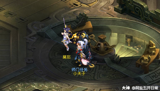 天机城属于人族门派,男女角色均可拜入,门派师傅是小夫子,门派特色是