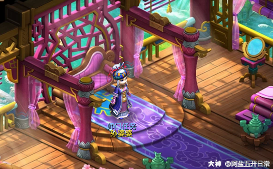 梦幻公开课:19门派新手指南——女儿村入门级攻略_梦幻西游 | 大神