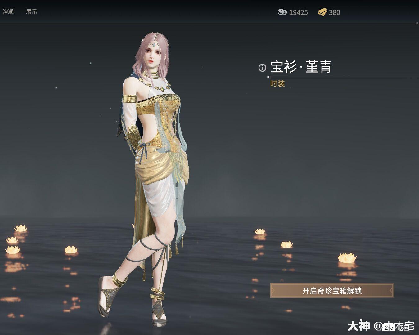 迦南皮肤鉴赏(附获取方式)_永劫无间 | 大神