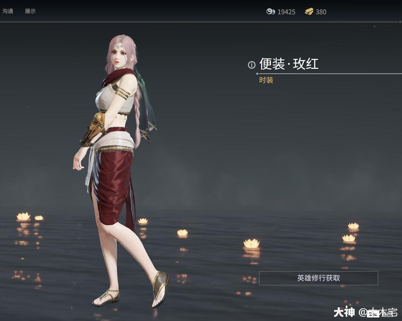 迦南皮肤鉴赏(附获取方式)_永劫无间 | 大神