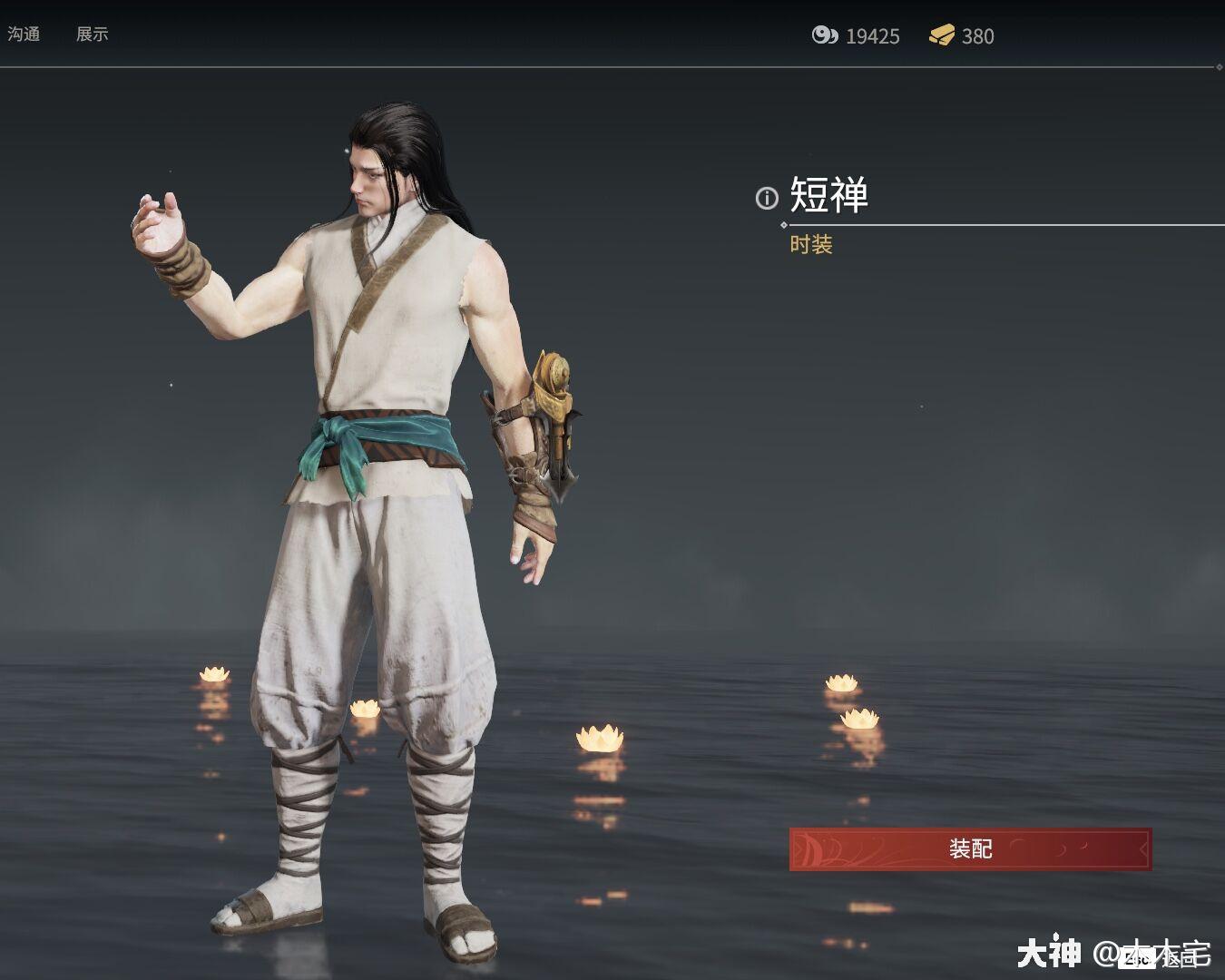 天海皮肤鉴赏(附获取方式)_永劫无间 | 大神