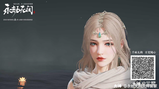 迦南精选捏脸数据(大神作者原创)_永劫无间 | 大神