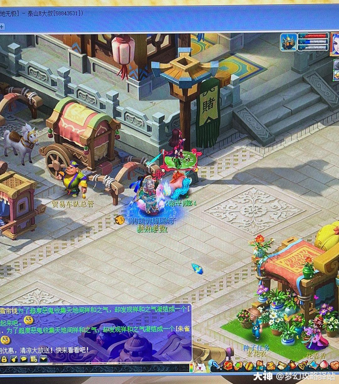 梦幻西游全服最鬼的区建邺城无摊位多个场景空无一人