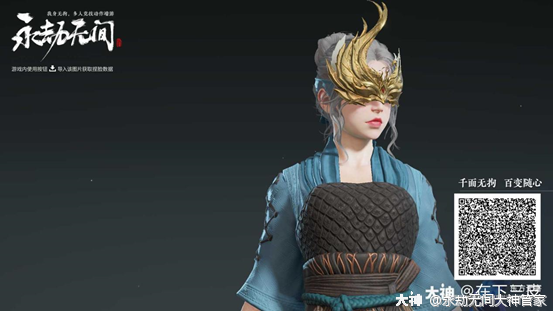 推荐理由:彼岸花搭配上唇间一抹深红给人神秘又高冷的感觉作品名:彼岸