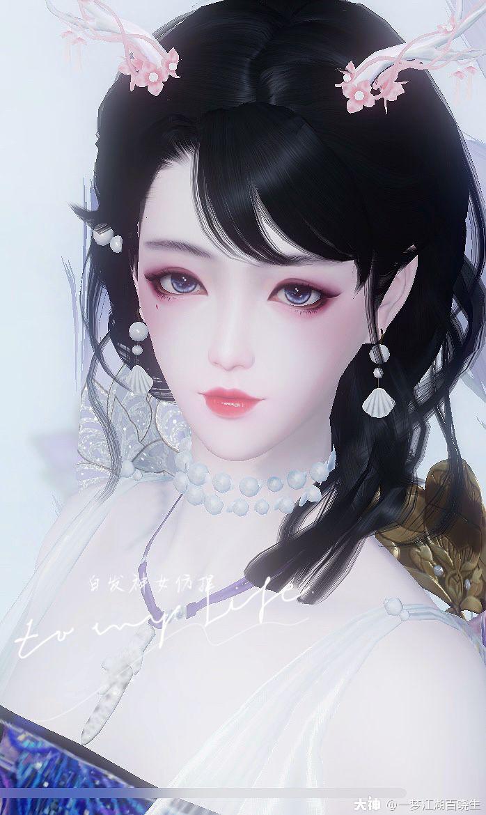 泠音小仙女巫山神女汐瑶