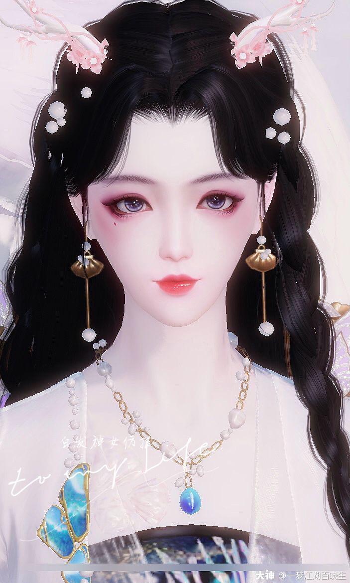 泠音小仙女巫山神女汐瑶