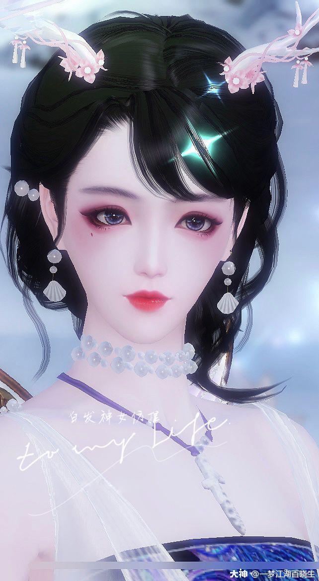 泠音小仙女巫山神女汐瑶