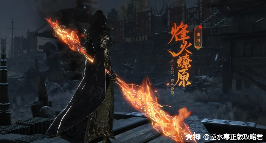 报全服首次出现专属击杀横幅竟来自那把烫手的武器