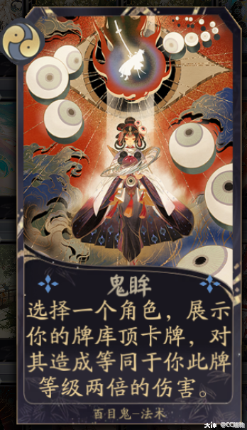 无尽瞳炎莲华帝释天青缘再临