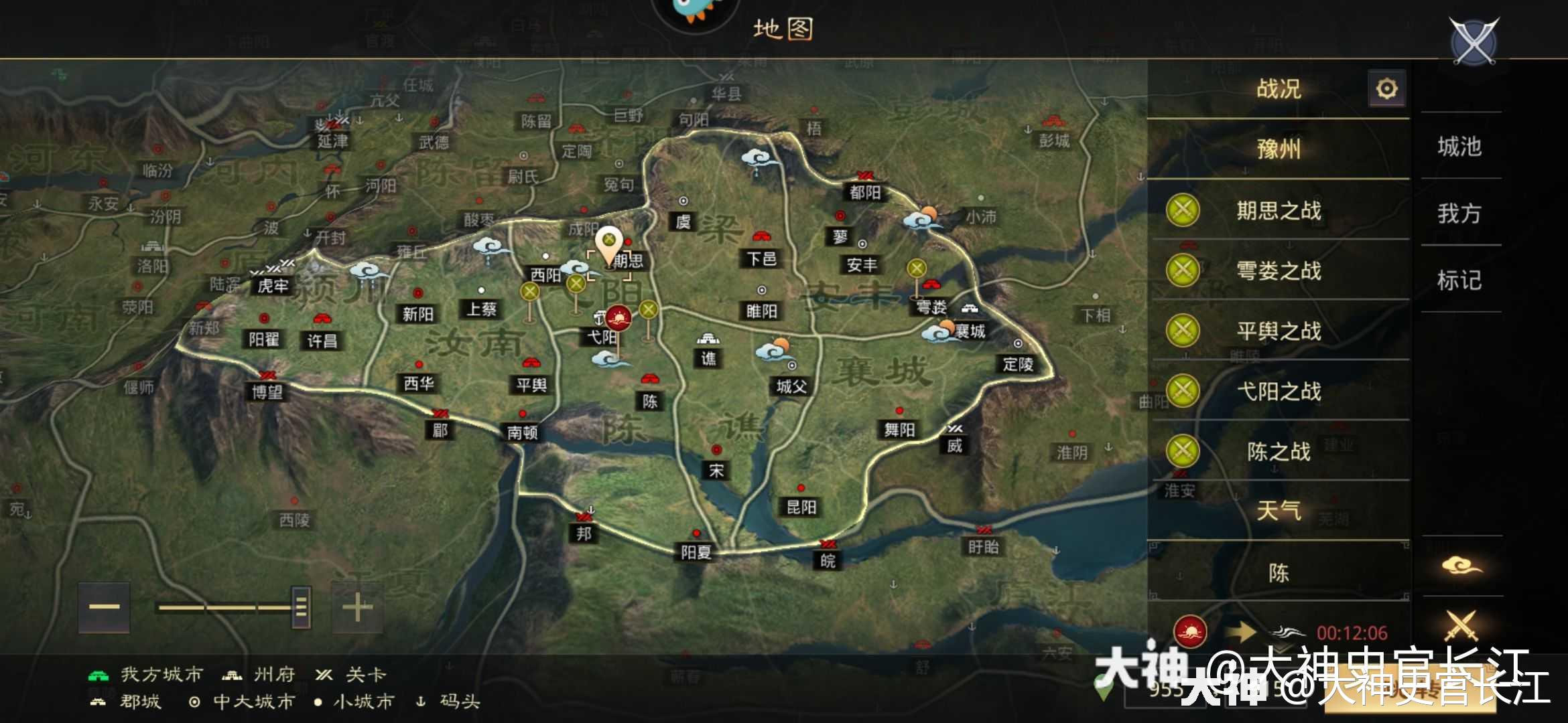 龙铭拆迁办,益州开业;长安修罗场,花落谁家?_率土之滨 | 大神