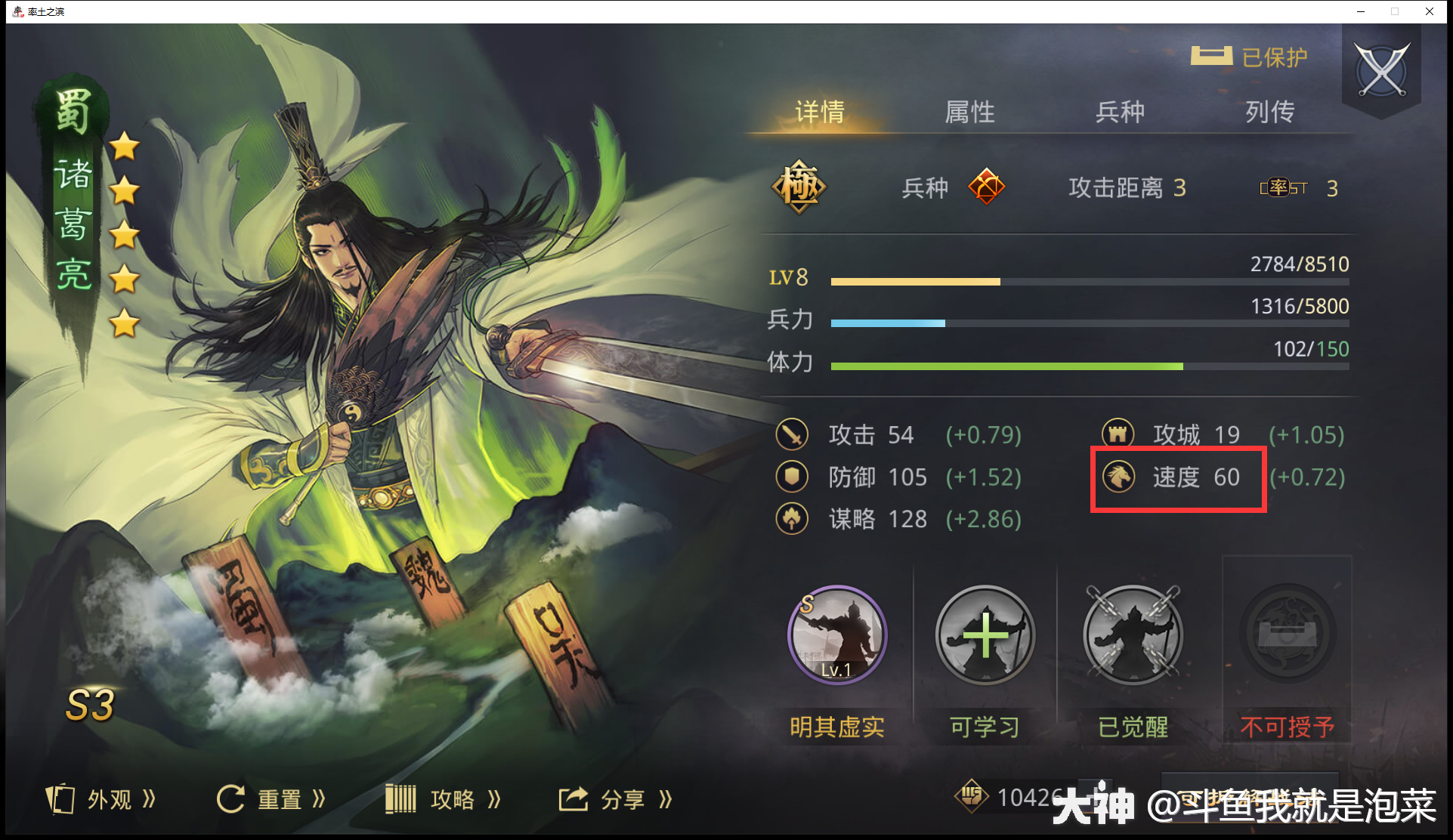 武将解析】乐进_率土之滨 | 大神