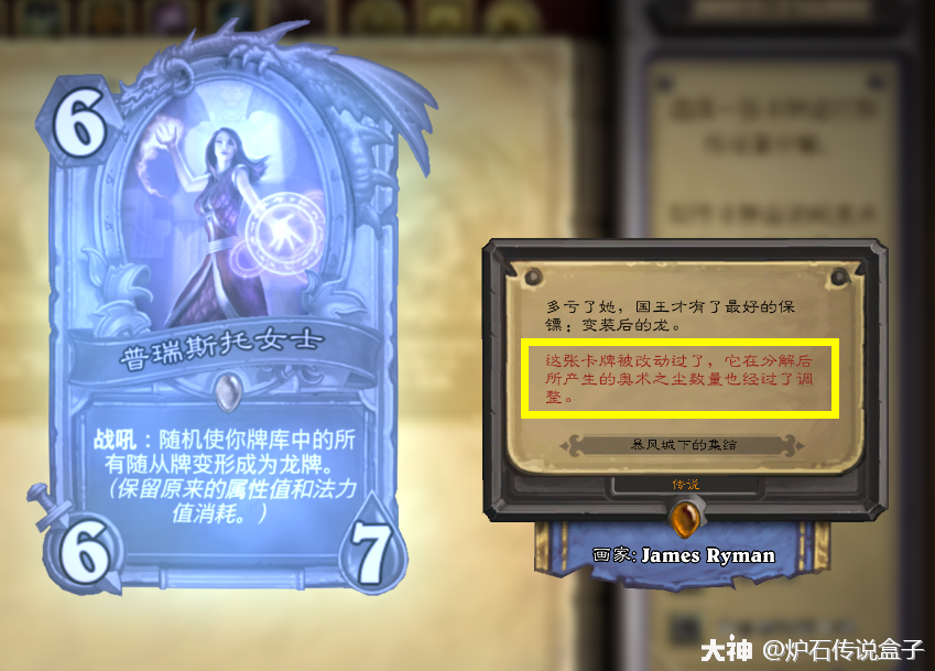 蓝帖非钻石瓦里安与金色普瑞斯托女士分解全额返尘