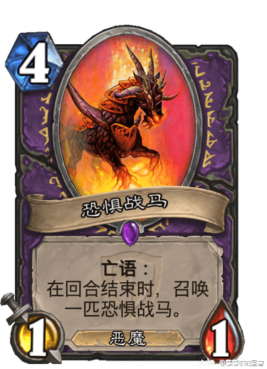 纳斯雷兹姆的阴谋恐惧战马的召唤