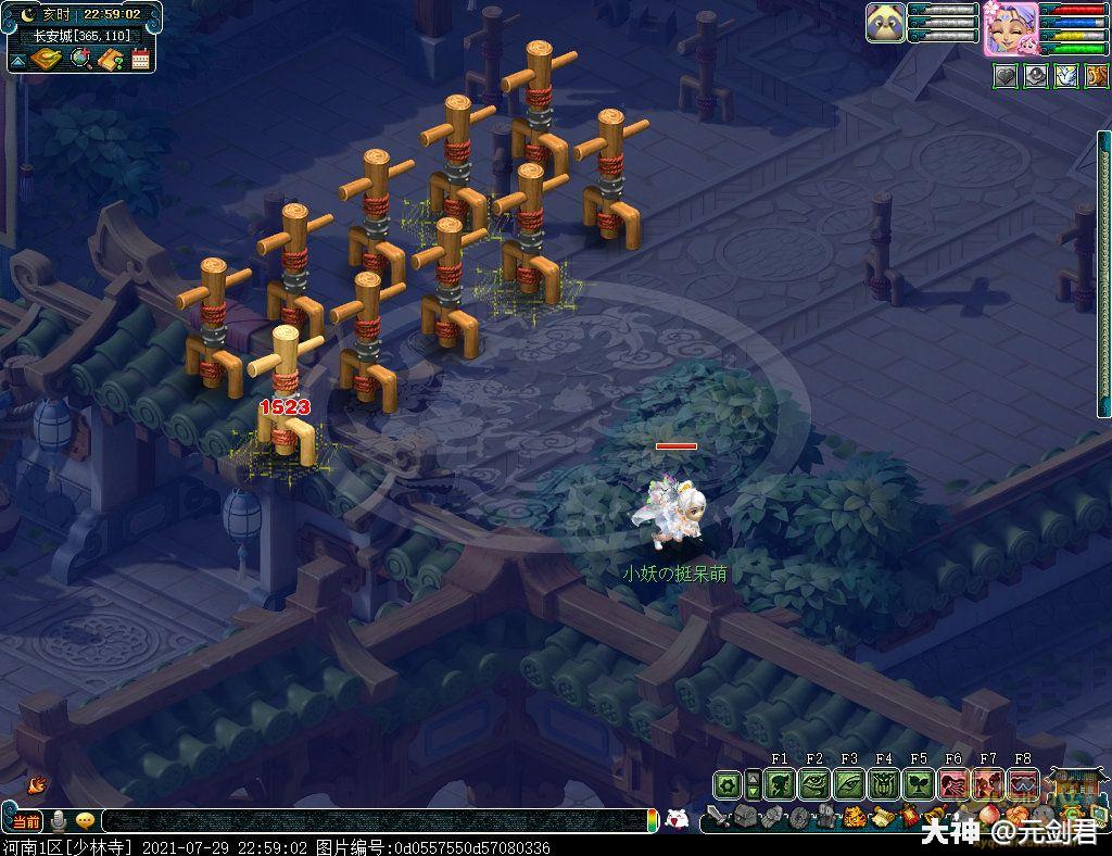 经脉我来点】盘丝洞经脉选择解析_梦幻西游 | 大神