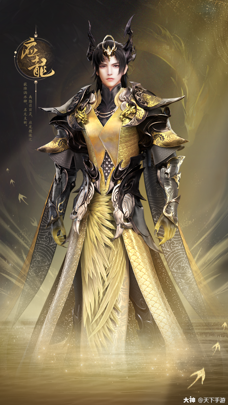 天下手游 龙战于野,力靖玄黄_天下手游 | 大神