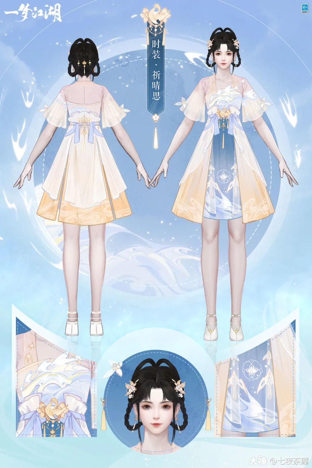 新时装曝光让梁兄一心想钗裙从此不敢看观音