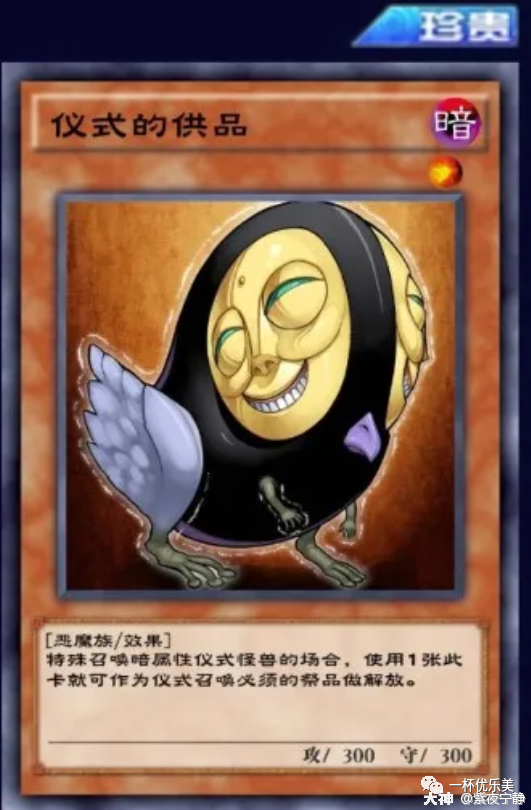 黄金包——真·催缴"智商税"_游戏王 | 大神