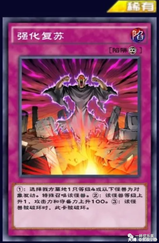 黄金包——真·催缴"智商税"_游戏王 | 大神