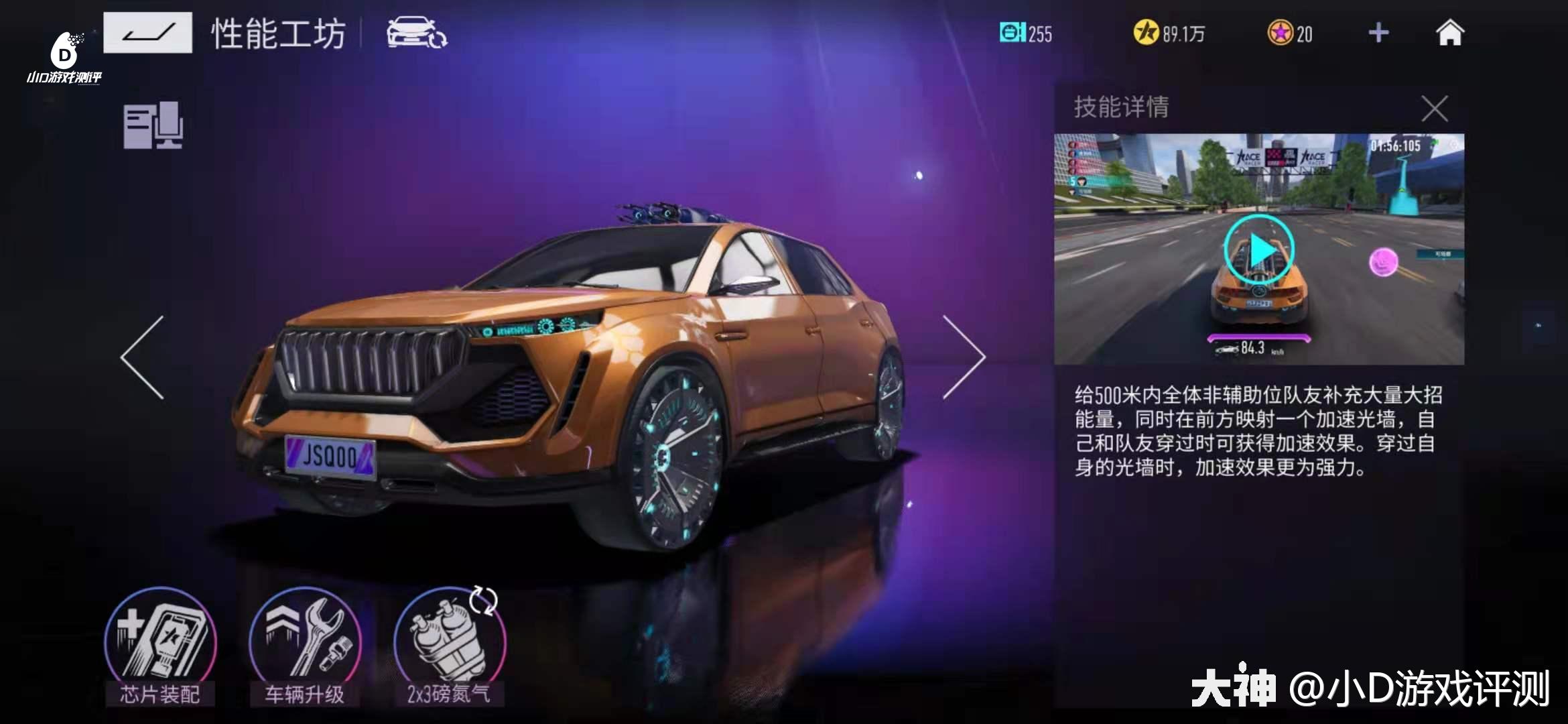 王牌竞速》试玩体验：赛车有大招，胜利要配合的竞技之作！_大神
