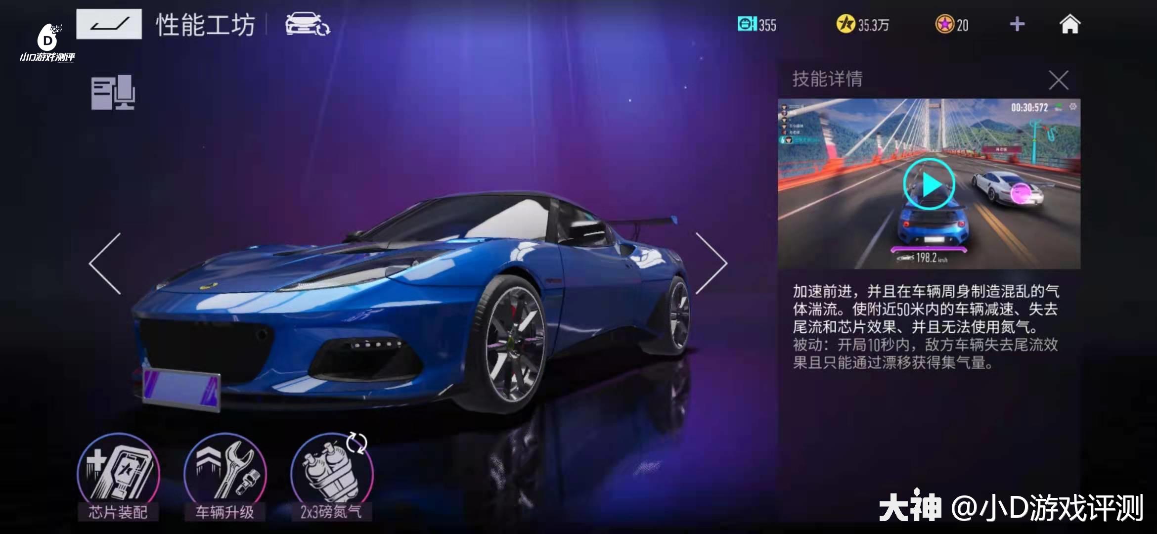 王牌竞速》试玩体验：赛车有大招，胜利要配合的竞技之作！_大神